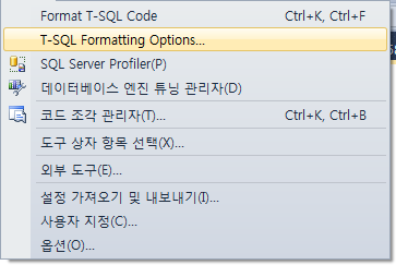 MSSQL(SQL SERVER) 쿼리 정리(Formatter) / Poor Man's T-SQL Formatter : 네이버 블로그