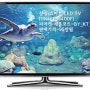 KT렌탈의 중고 삼성스마트 TV(UN46ES6400F) 판매시행-리마켓