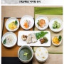 한국음식관광협회, 바다향 정식