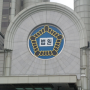 대법원 한국의 최고법원