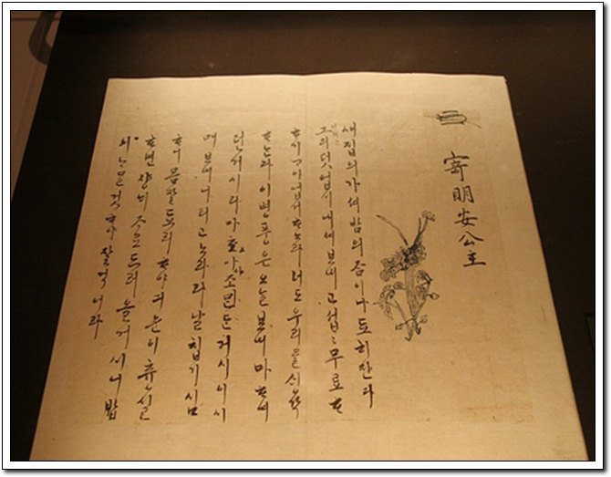 현종 조선의 제18대왕 : 네이버 블로그
