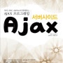 서버사이드 Ajax: 자바, PHP, ASP.Net과 함께하는 AJAX 프로그래밍-절판