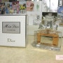 Miss Dior Le Parfum 미스디올 르 퍼퓸 으아니!