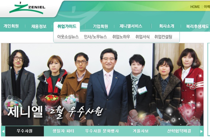 3_12...흔들의자에서 일하지 마라...박인주 : 네이버 블로그