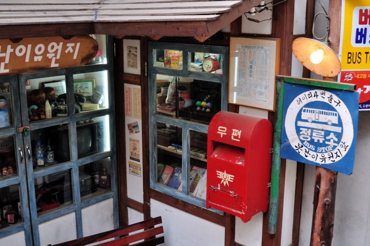 [경기 파주] 헤이리 예술마을, 서울 근교의 이색 지대를 가다.