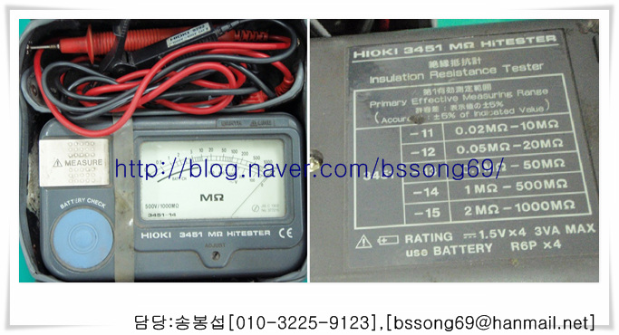 HIOKI 3451 Mega Ohm Hitester / Insulation Resistance Tester 전문수리, 판매 ...