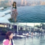 Marina Bay Sands Skypark 싱가폴 마리나베이 샌즈호텔 굿모닝:-)