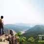 조원구의 산 이야기 - 경북 문경시 천주산 (월간 마운틴 2012년 6월호)
