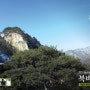 조원구의 산 이야기 - 충북 충주 북바위산 (월간 마운틴 2012년 3월호)