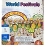 잭앤질....level4 : World Festivals