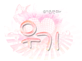 ✓메이플스토리 제니스 우기비숍n ː 로맨틱로얄헤어쿠폰돌리기/황혼의 ...