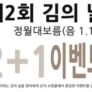 [긴급] 오늘 12시(정오) 산지쇼핑몰로 오세요^^ 대박이벤트 마지막 날입니다^^