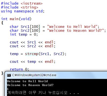 26. 문자열 함수 (4) strcmp()함수 (strncmp함수 포함), strchr()함수, strrchr()함수 : 네이버 블로그
