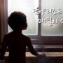 담양여행 담양온천 리조트/히노끼탕/패밀리스파/담양 여행 코스