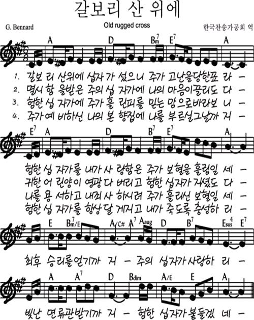 A 코드 - 키(key) 찬양 모음 : 네이버 블로그
