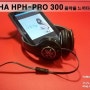 [헤드폰] 야마하 hph-pro300 음악을 느끼다.