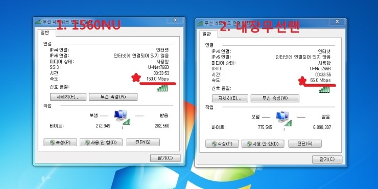 무선랜, 유선랜 인터넷 속도 측정. : 네이버 블로그