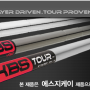 KBS TOUR Shaft