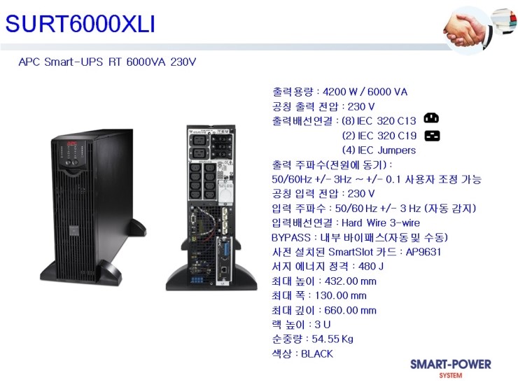 SURT6000XLI : 네이버 블로그