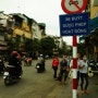 사진 한장 이야기 - 베트남 하노이의 거리