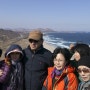 한국의 재발견, 고성 통일전망대