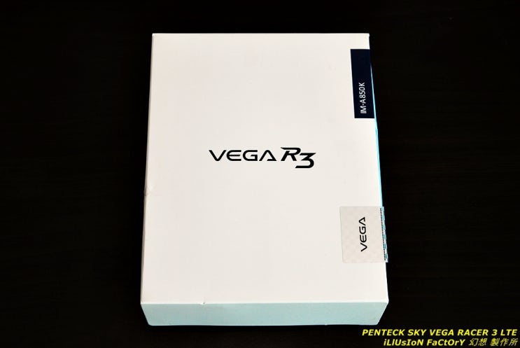IM-A850K PANTECK VEGA RACER 3 LTE 팬택 베가 레이서3 LTE : 네이버 블로그