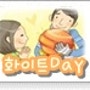 White day 화이트데이(3월14일) 좋은하늘블로그