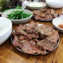 (맛집/성북동)(쌍다리기사식당)40년 전통 돼지불백
