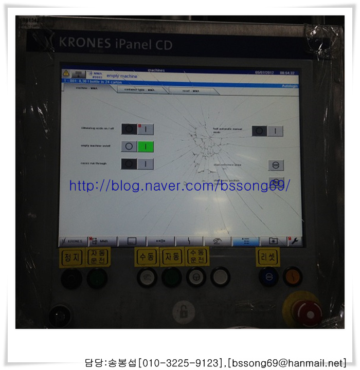 KRONES iPanel CD Touch Screen 전문수리, 판매 : 네이버 블로그