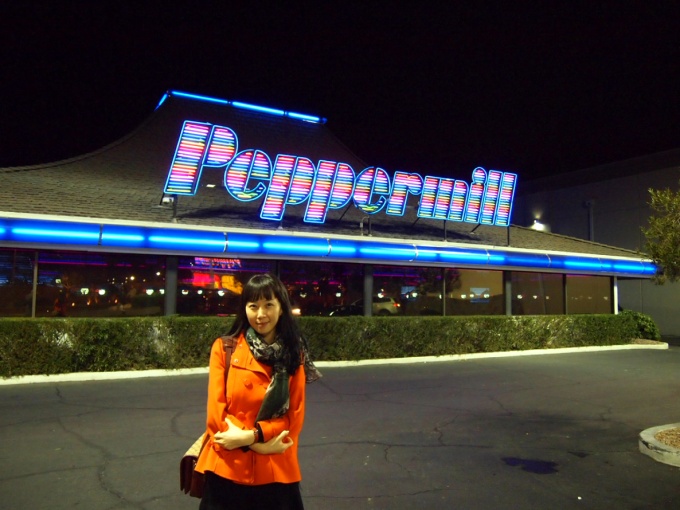 Las Vegas - 페퍼밀 ( Peppermill)