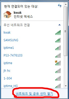 노트북 인터넷 유선 연결하는법!! : 네이버 블로그