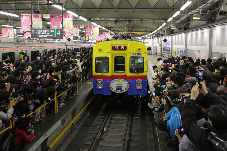 사요나라 토요코센 東横線 시부야역 네이버 블로그