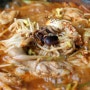 [용인흥덕 맛집] 맛있게 매운 불맛 쭈구미 닭볶음탕 '장할매닭한마리'