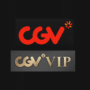 CGV VIP 등급 만드는 방법 공략, 혜택 그리고 2013년도 VVIP 선물
