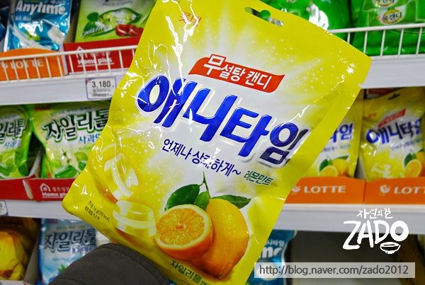 [사탕(캔디)] 무설탕캔디 애니타임 원재료 살펴보기 : 네이버 블로그