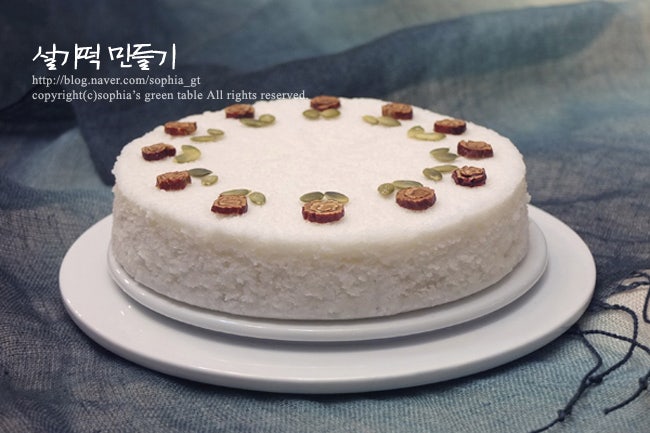 멥쌀로 만든 다양한 설기떡 - 설기떡 만들기 : 네이버 블로그