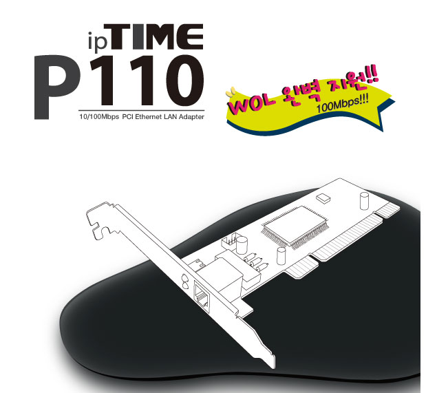아이피타임[IPTIME] PCI 랜카드 P110 : 네이버 블로그