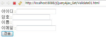 [jQuery Plugin] jQuery Validation Plugin (Validate 플러그인 : 유효성 체크) : 네이버 블로그