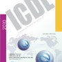 [드림IT 출판사_002] ICDL 2010