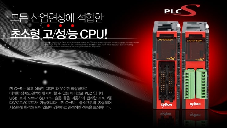 [CIMOM] 기업성장을 위한 최고의 자동화 솔루션 ! CIMOM : 네이버 블로그