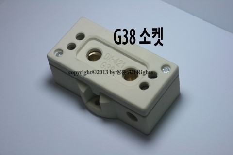 [G38 원형 소켓] G38 소켓 - 상훈특수조명 (오스람/필립스/우시오/EYE/시그마/각종 소켓/G38 소켓) : 네이버 블로그