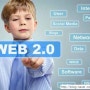 웹2.0이란?