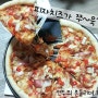 ♥피자만들기♥ 내맘대로 토핑 왕창 보들보들 촉촉한 피자 / 피자도우 / 피자반죽 만들기