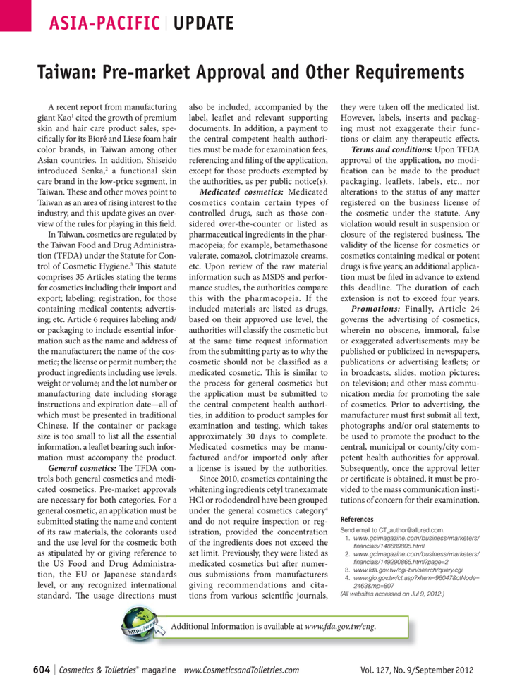 대만 화장품 규정_Taiwan cosmetic regulation 네이버 블로그