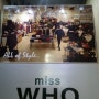 부산서면-패션쇼핑몰 'miss WHO'