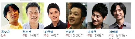 GP506 영화 소개 : 네이버 블로그