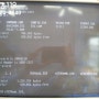 MSI 메인보드 바이오스 문제로 확인된 사상구의 학장동 컴퓨터수리