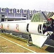 북한의 장거리 미사일 종류