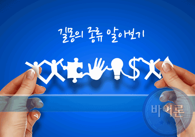 좋은 꿈, 길몽의 종류 : 네이버 블로그