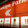 [신주쿠 카페]책 그리고 분위기와 함께 차와 식사를 즐길 수 있는 곳 - 브루클린 파라(Brookyn Parlor)